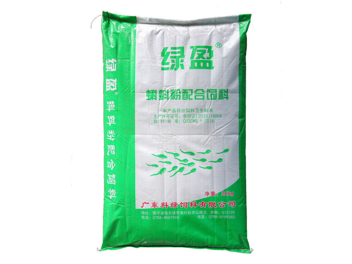 產品名稱